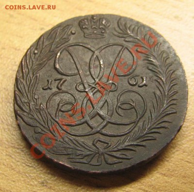2 копейки  1761 - 1