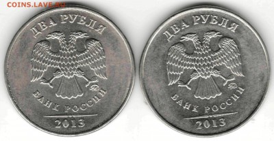 Что с языком у орла на 2 рублях 2013 г. ММД шт. 4.3 - 2 рубля