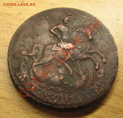 2 копейки  1761 - 2