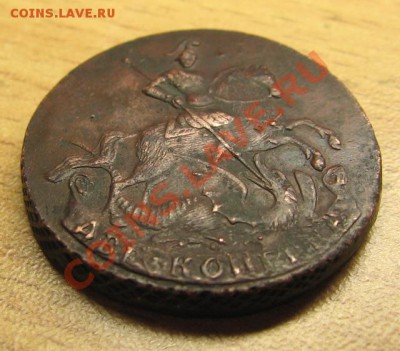 2 копейки  1761 - 3