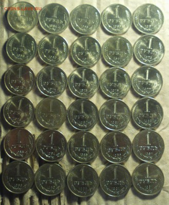 1 рубль 1964 NGC MS 66 - 2016-10-30-6922_cr