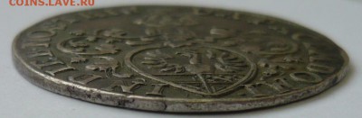 Прошу оценить монету, её подлинность и как называется. - 10.JPG