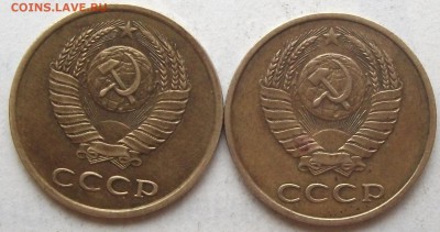 3 копейки 1989 года.  Л.ст. шт.2 от 20 копеек 1980 г. Ф - 97 - 009.JPG