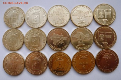 ГВС 15 мешковых монет до 04.12. 22:00 мск - 1 моне1