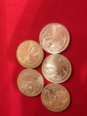 5 полтинников 1924, 1925 год Окончание: 01.12 - IMG_3046.JPG