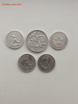 1 рубль 1924 и 50 копеек - tytPYxK6Ujc