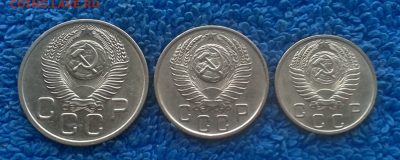 10,15,20 копеек 1953г. - 2016-12-01_13h31_43