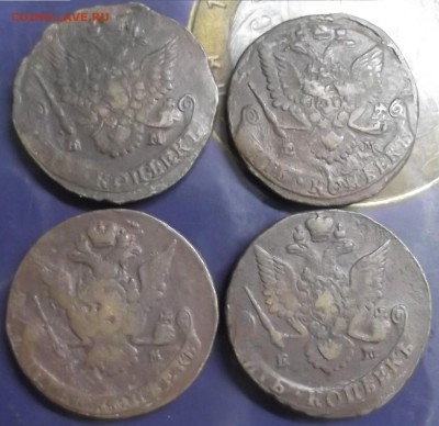 4 Пятерки Екатерины Второй Хорошие - DSCF6858.JPG