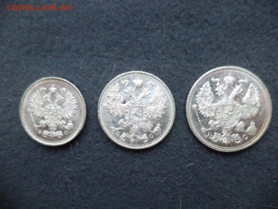 10, 15, 20 копеек 1915 года, состояние - DSC04664.JPG