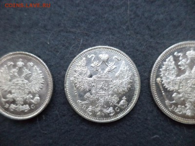 10, 15, 20 копеек 1915 года, состояние - DSC04666.JPG