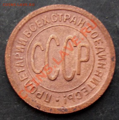 полкоп.1925г. до 22-00 08.01.2011 года - DSC06887.JPG