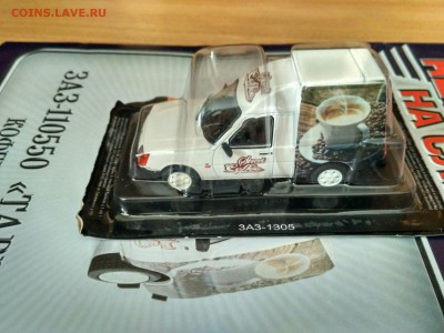 АНС №66 ЗАЗ-110550 "Таврия" Кофемобиль 1:43 до 04.12 - nXJiYczjeg0