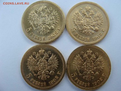 5 рублей 1902г. - DSC06724.JPG