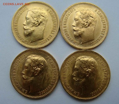 5 рублей 1902г. - DSC06719.JPG