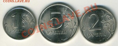 Браки 6 монет выкус, расколы до 10.01 21-00 - img091