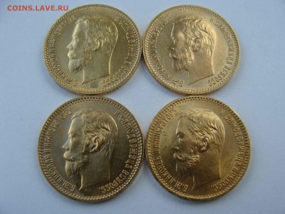5 рублей 1902г. - DSC06722.JPG