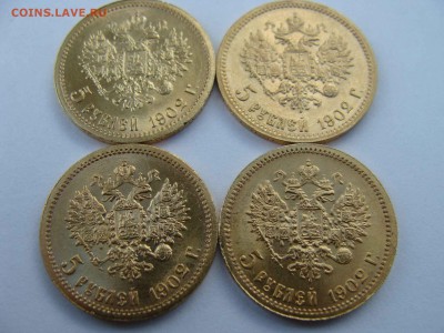 5 рублей 1902г. - DSC06725.JPG