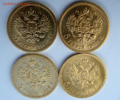 5 рублей 1902г. - DSC06728.JPG