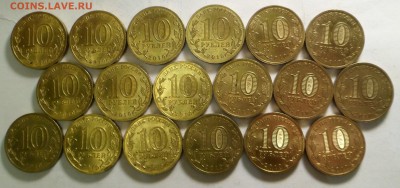 10 руб. 65 лет победы БАНТИК 18 штук в отл. сост. до 6.12.16 - SAM_4646.JPG