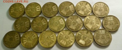 10 руб. 65 лет победы БАНТИК 18 штук в отл. сост. до 6.12.16 - SAM_4642.JPG