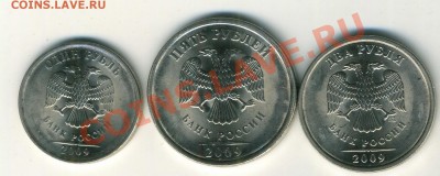 Браки 6 монет выкус, расколы до 10.01 21-00 - img094