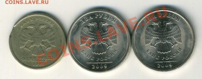 Браки 6 монет выкус, расколы до 10.01 21-00 - img093