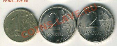 Браки 6 монет выкус, расколы до 10.01 21-00 - img092