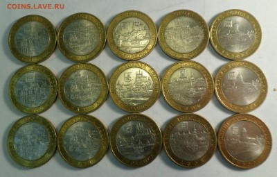 Азов, Смоленск, Калуга, Выборг, Новгород по 3 штуки до 6.12 - SAM_4639.JPG