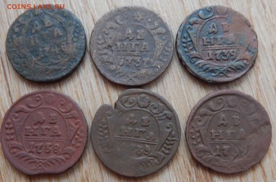 Денга 1735,37,38,39,48 гг. 6шт. - DSCN1522.JPG