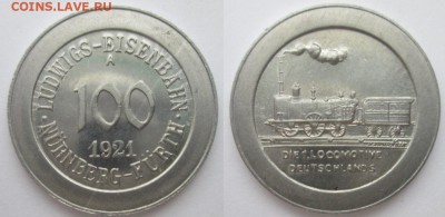 Транспортные нотгельды Нюрнберга-Фюрта. Краткий обзор. - 100 пф. 1921г. Нюрнберг-Фюрт.JPG