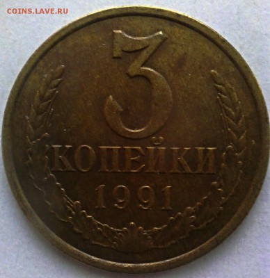 10 коп 1982 год вес 1,54гр. - IMG_20161201_015213