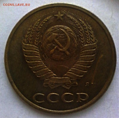 10 коп 1982 год вес 1,54гр. - IMG_20161201_015245