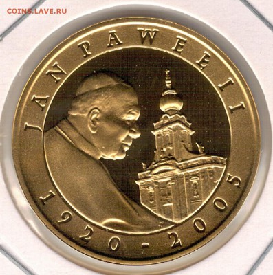 Ag Польша 10 злотых 2005 Иоанн Павел II 05.12 в 22ч (Д31) - 5-п10з05Б