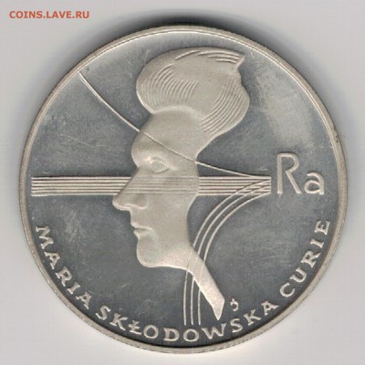 Ag Польша 100 злотых 1974 Склодовская-Кюри 05.12 в 22ч(Д108) - 5-п100з74