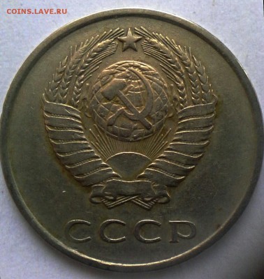 10 коп 1982 год вес 1,54гр. - IMG_20161201_023122