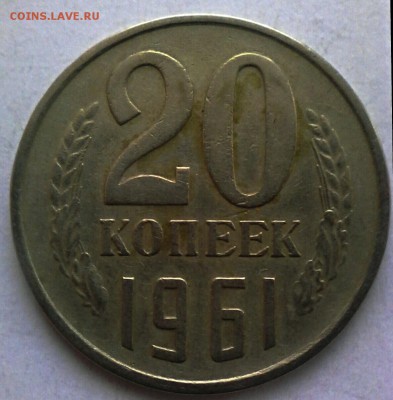 10 коп 1982 год вес 1,54гр. - IMG_20161201_023252