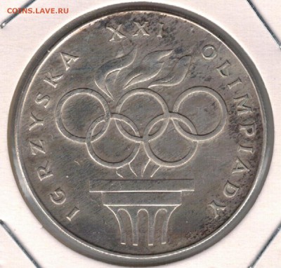 Ag Польша 200 злотых 1976 Олимпиада 05.12 в 22.00мск (Д28) - 5-п200з