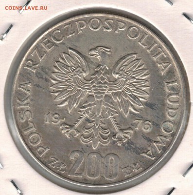 Ag Польша 200 злотых 1976 Олимпиада 05.12 в 22.00мск (Д28) - 5-п200з1