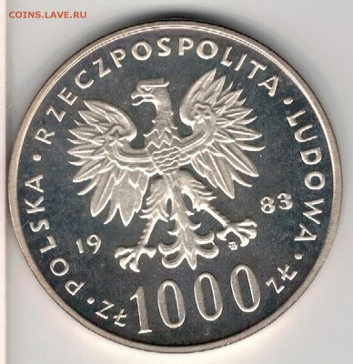 Ag Польша 1000 злотых 1983 Иоанн Павел II 05.12-22ч (Д106) - 5-п1000з83а