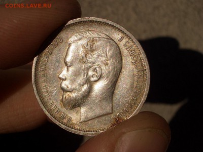 50 копеек 1913 г. -ВС- 04.12.2016-22.00 - 50 k 1913 030