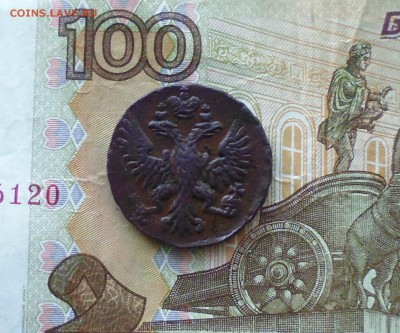 Денга 1750 года хорошая до 4.12.в 22.10 мск - IMG_20161201_174228.JPG