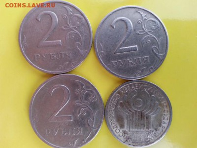 2 РУБЛЯ 1999 ммд 3 шт + бонус 1 рубль СНГ - 20161201_124140[1]