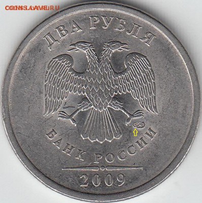 2 рубля 2009 г СПМД. шт 4.24Г. ? - -600_NEW