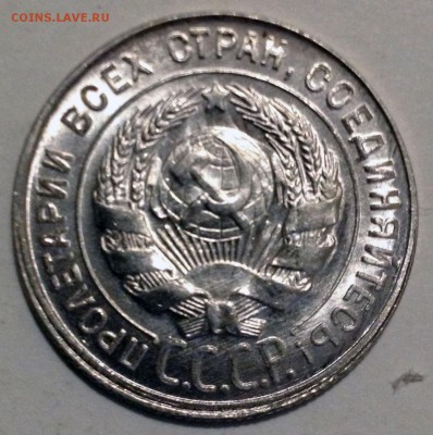 20 копеек 1930 - post-35337-0-17074100-1464713190