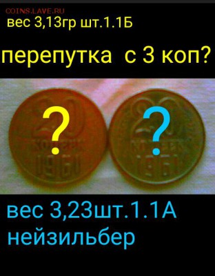 10 коп 1982 год вес 1,54гр. - IMG_20161201_032744