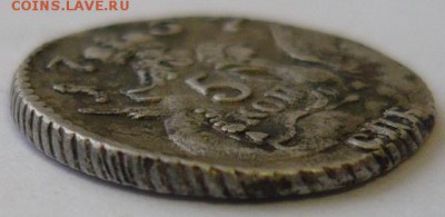 5 копеек 1757 СПБ - Орел в облаках - 4.JPG