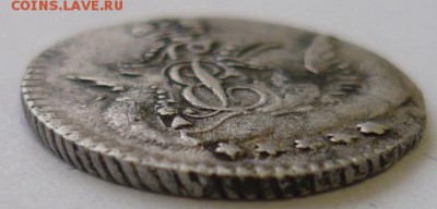 5 копеек 1757 СПБ - Орел в облаках - 2.JPG