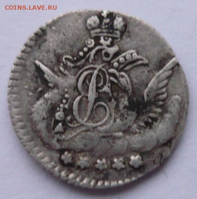 5 копеек 1757 СПБ - Орел в облаках - 1.JPG