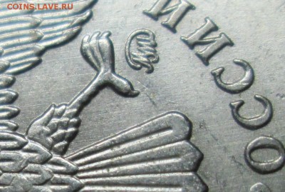 5 рублей 2012 шт 5.42(АС) Определение редких шт пар - IMG_3323.JPG