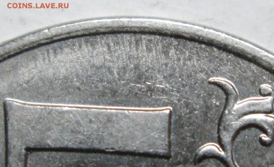 5 рублей 2012 шт 5.42(АС) Определение редких шт пар - IMG_3317.JPG